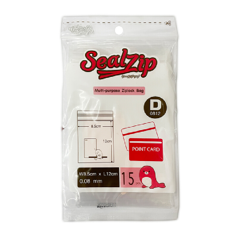 ถุงซิปล็อค ซีลซิป