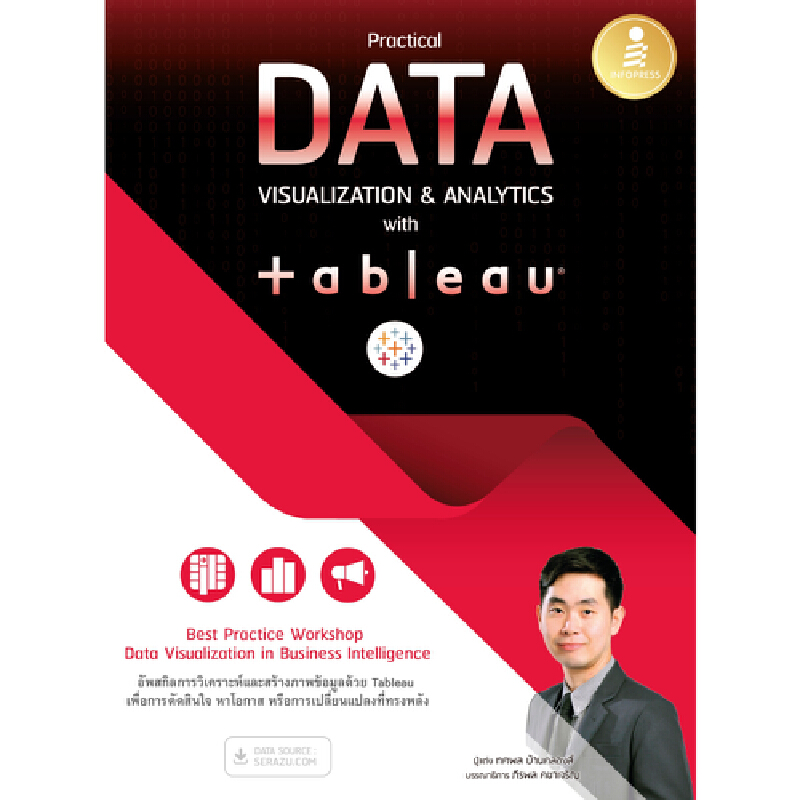 Practical Data Visualization & Analytics with Tableau อ